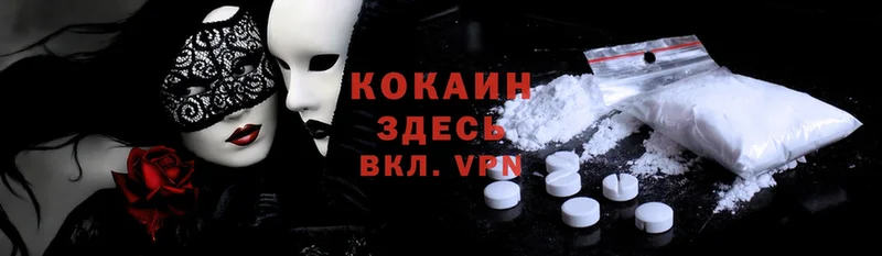 COCAIN FishScale  что такое   Кизел 