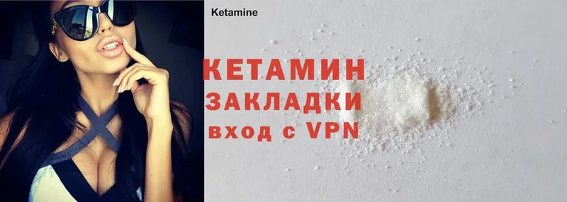 даркнет сайт  Кизел  Кетамин ketamine 