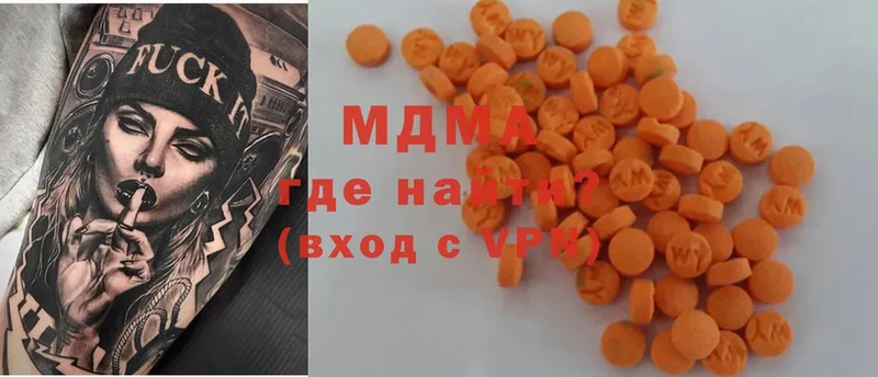 MDMA кристаллы  закладки  Кизел 